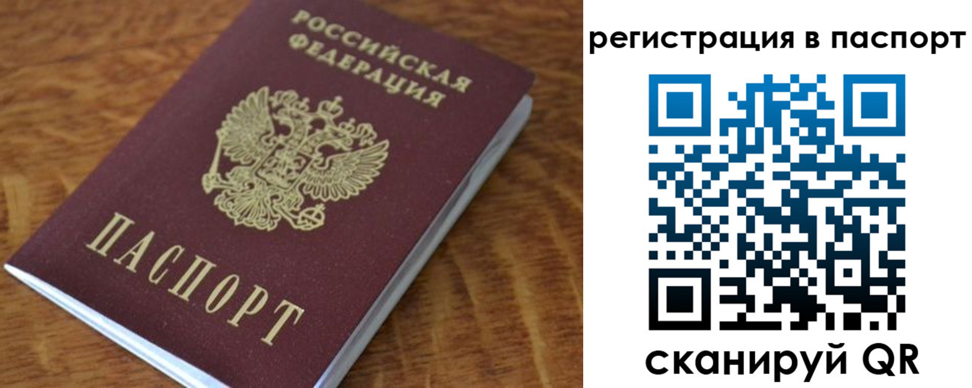 регистрация для школы в Гурьевске