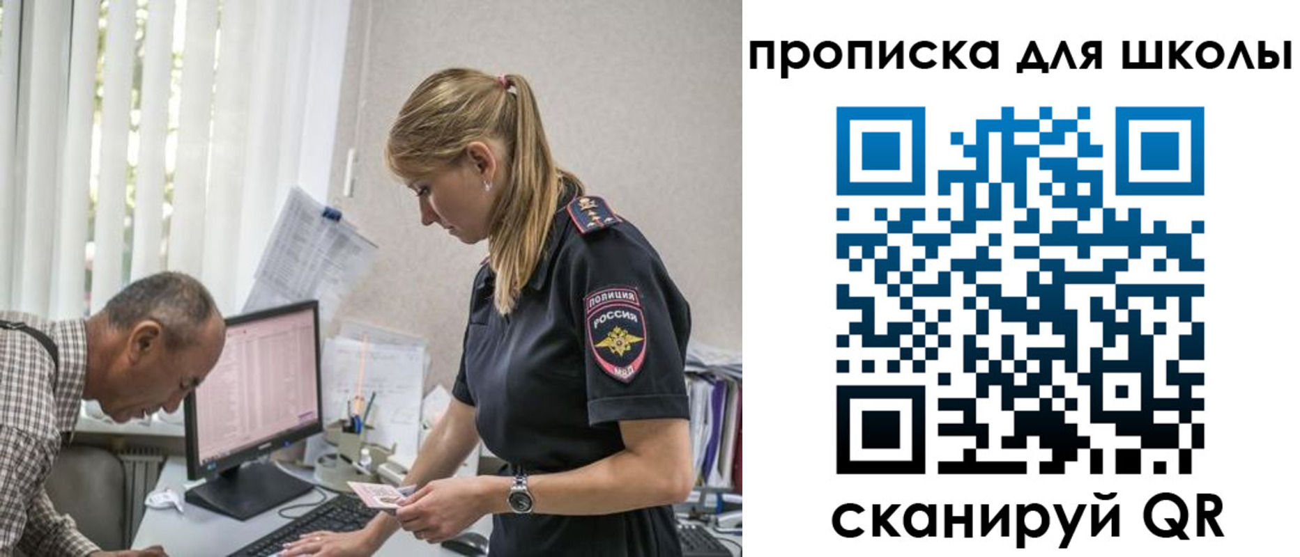 временная регистрация надежно в Гурьевске