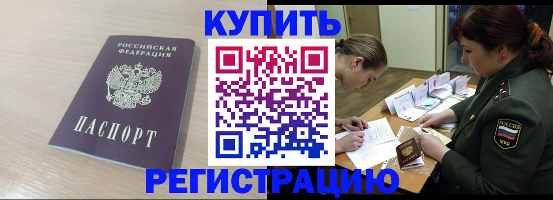 найти адрес прописки в Гурьевске