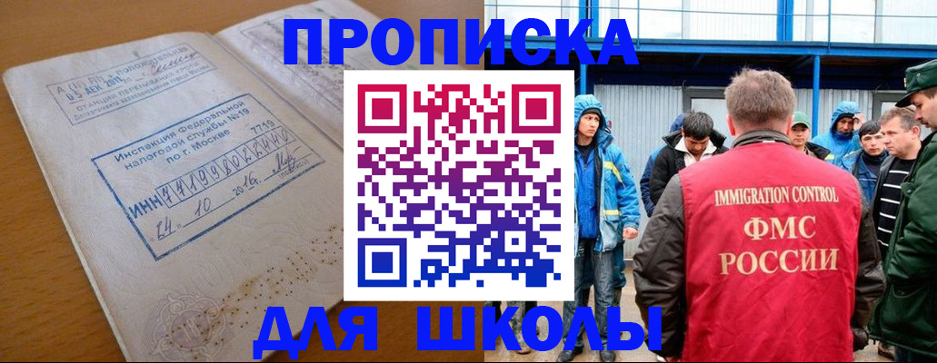 регистрация для дет. сада в Гурьевске